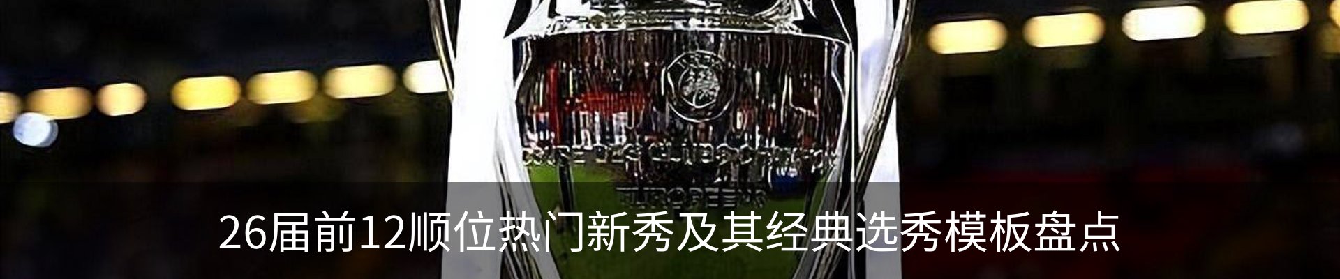 资讯中心